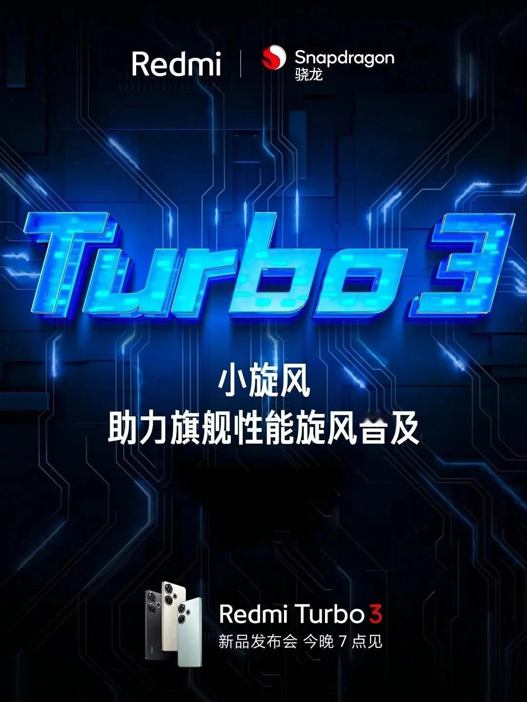 马上就是发布会了，按照惯例猜一个价格，我先来吧，2099元起[灵光一闪][灵光一