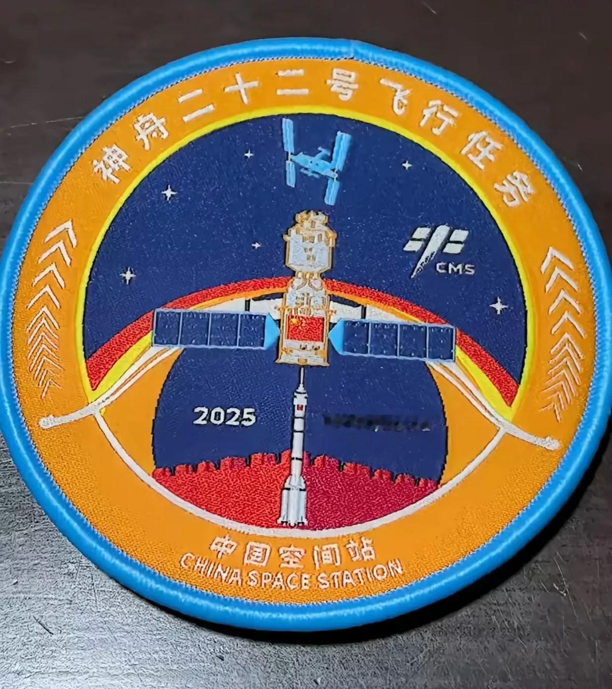 神 舟二十二号的任务标识发布了？怎么看着有点简陋啊，不会是哪位大神炮制的吧？
