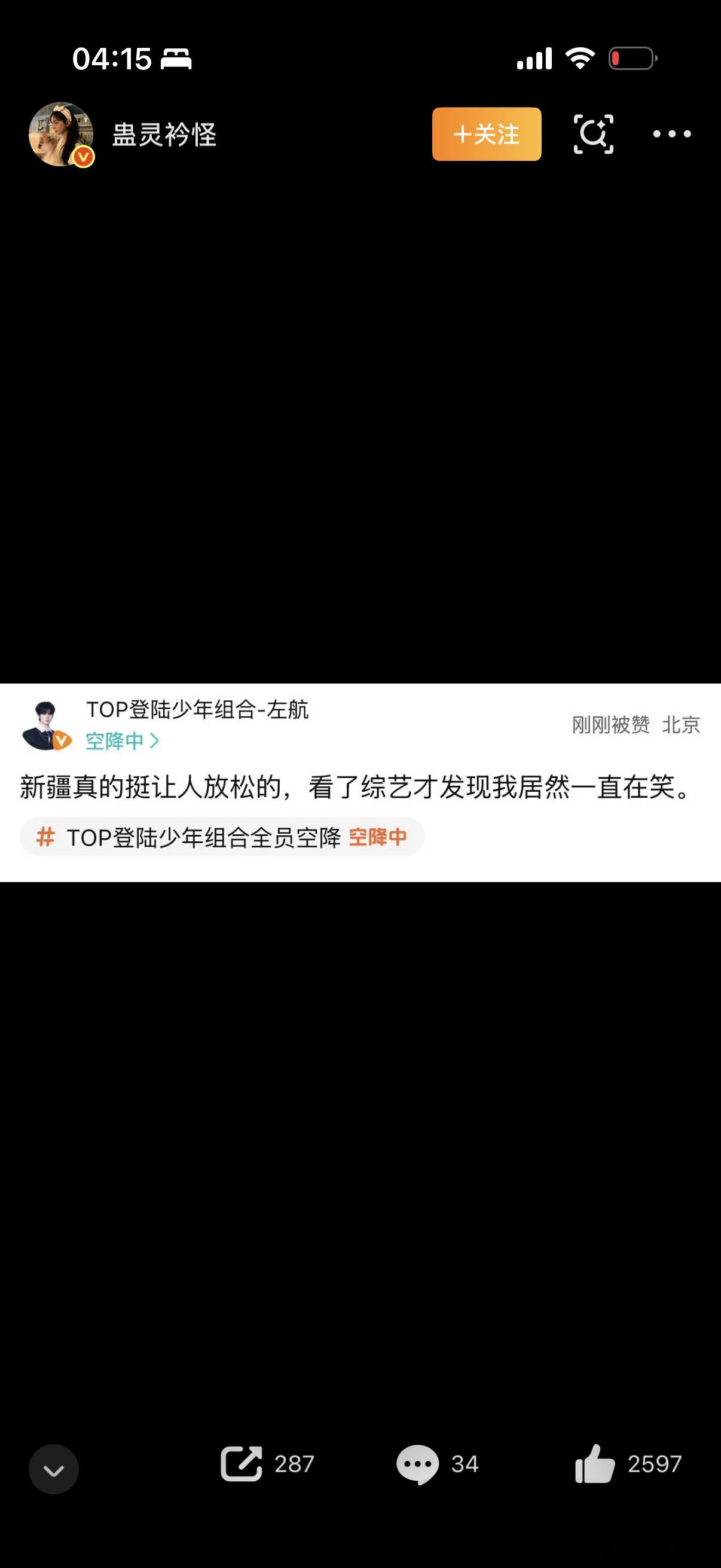 我不舒服，气死人， 