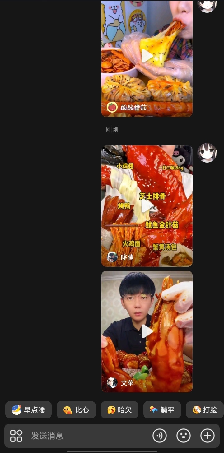 为什么不看抖音，在刷xhs？