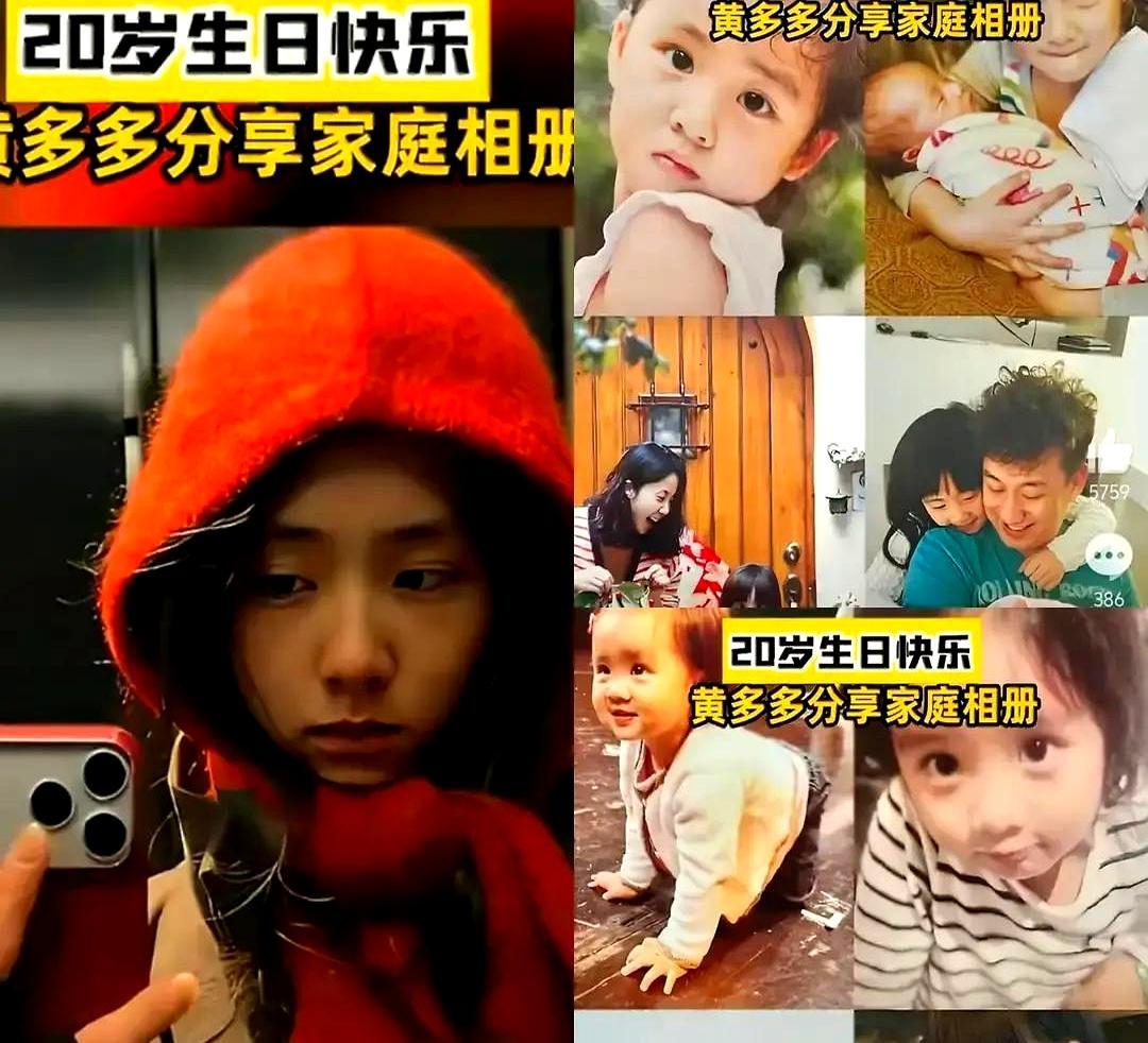 刚过20岁，就被卷入“三通一达”的黄谣里。
 
“牢A事件”的脏水刚泼过来，她2