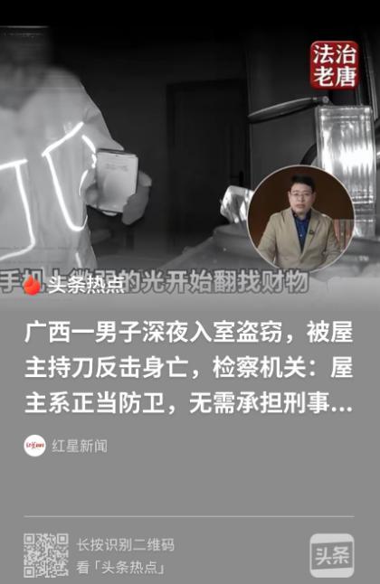 “正当防卫！”广西，男子与朋友聚餐回家后，不想打扰3楼的妻女，便和7旬的父母住在