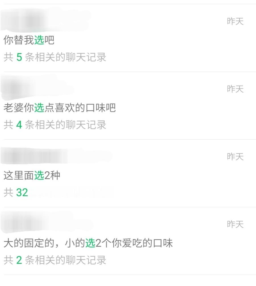 骂我是亲友脑我也认了，我就是会无脑站队女网友，我就是没有原则的人不管朋友做什么都