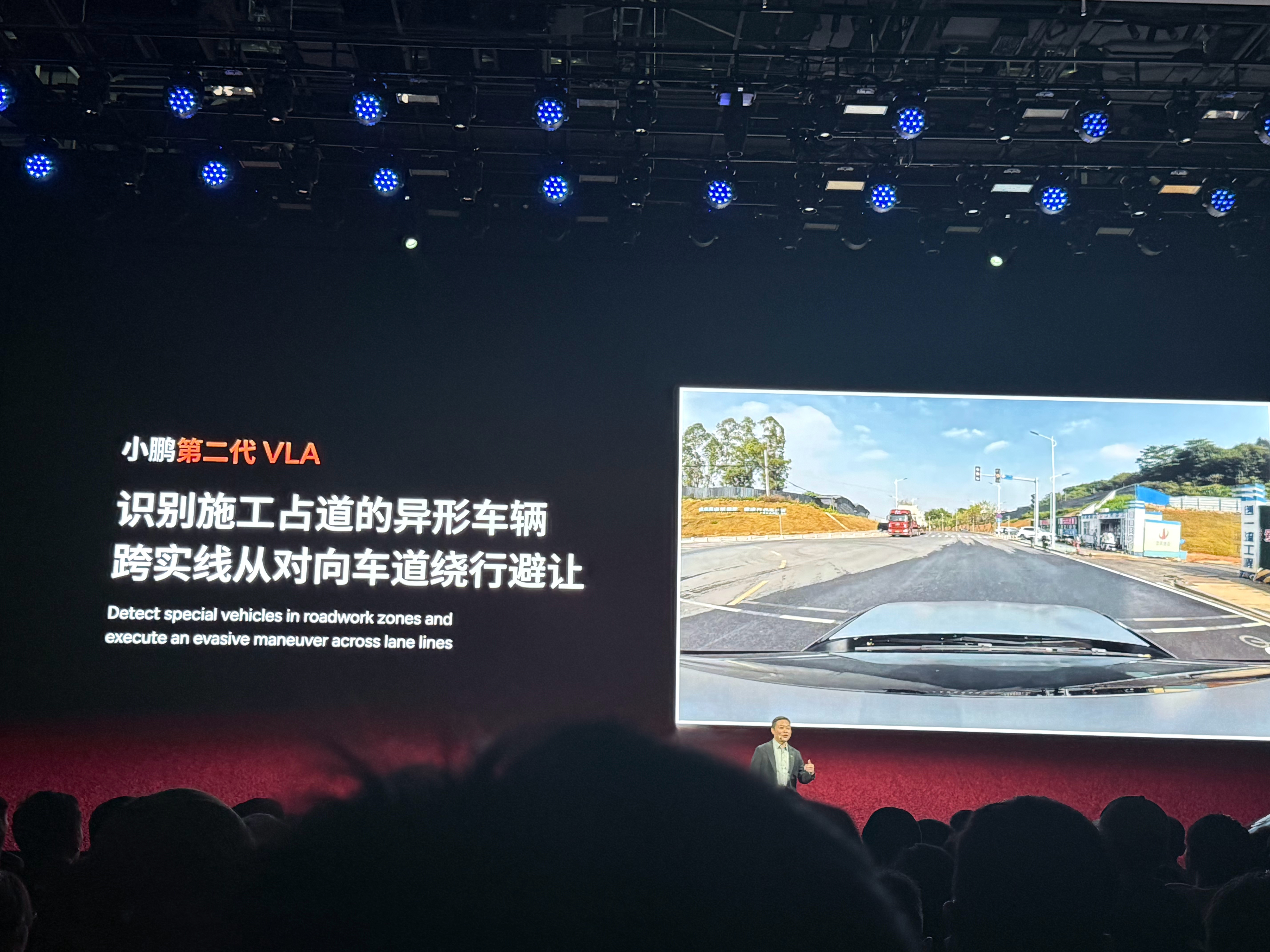 小鹏第二代VLA来了，给大家盘盘其实L2与L4的四大核心差异在于能力、场景、安心