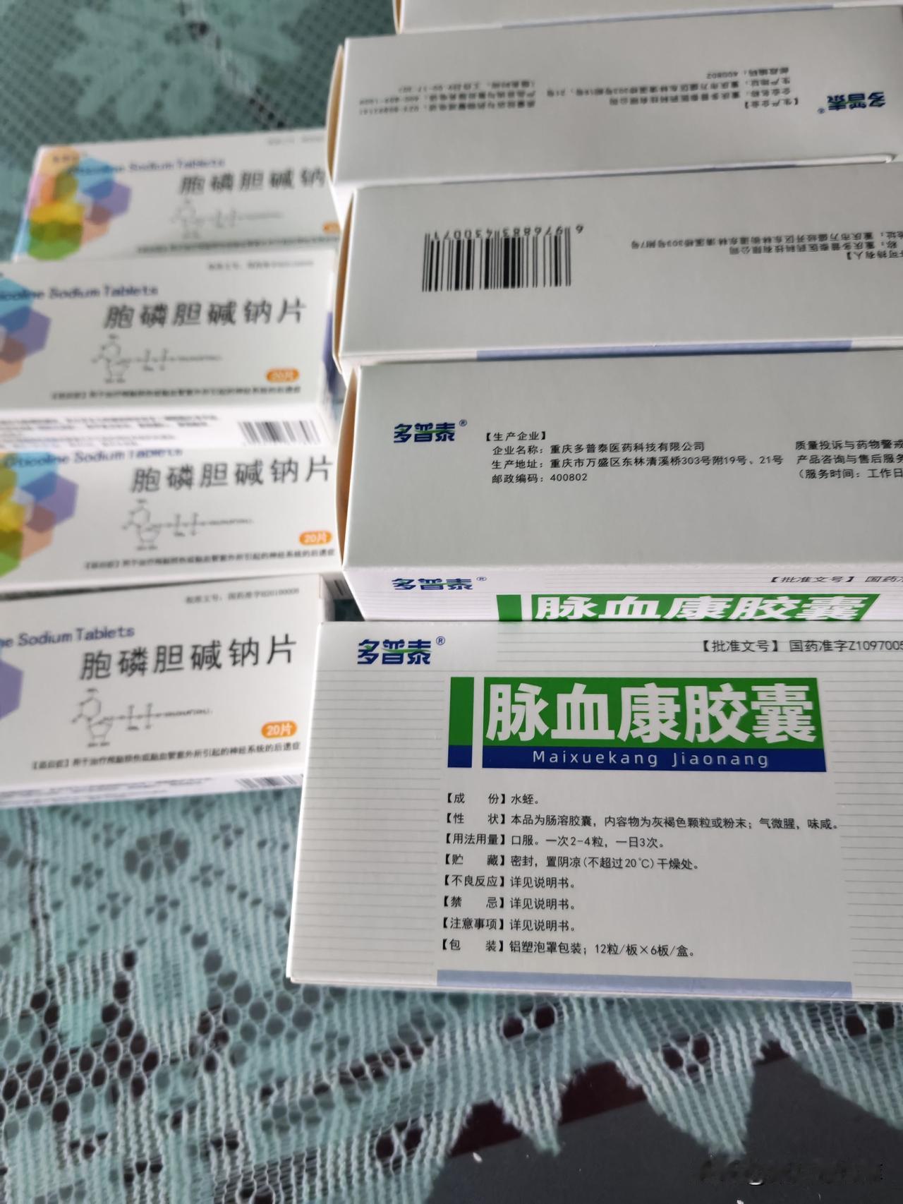 今天一大早我妈打电话来说，你爸昨天叫你带他去看医生，你不回家来，他就在村上四处嚷