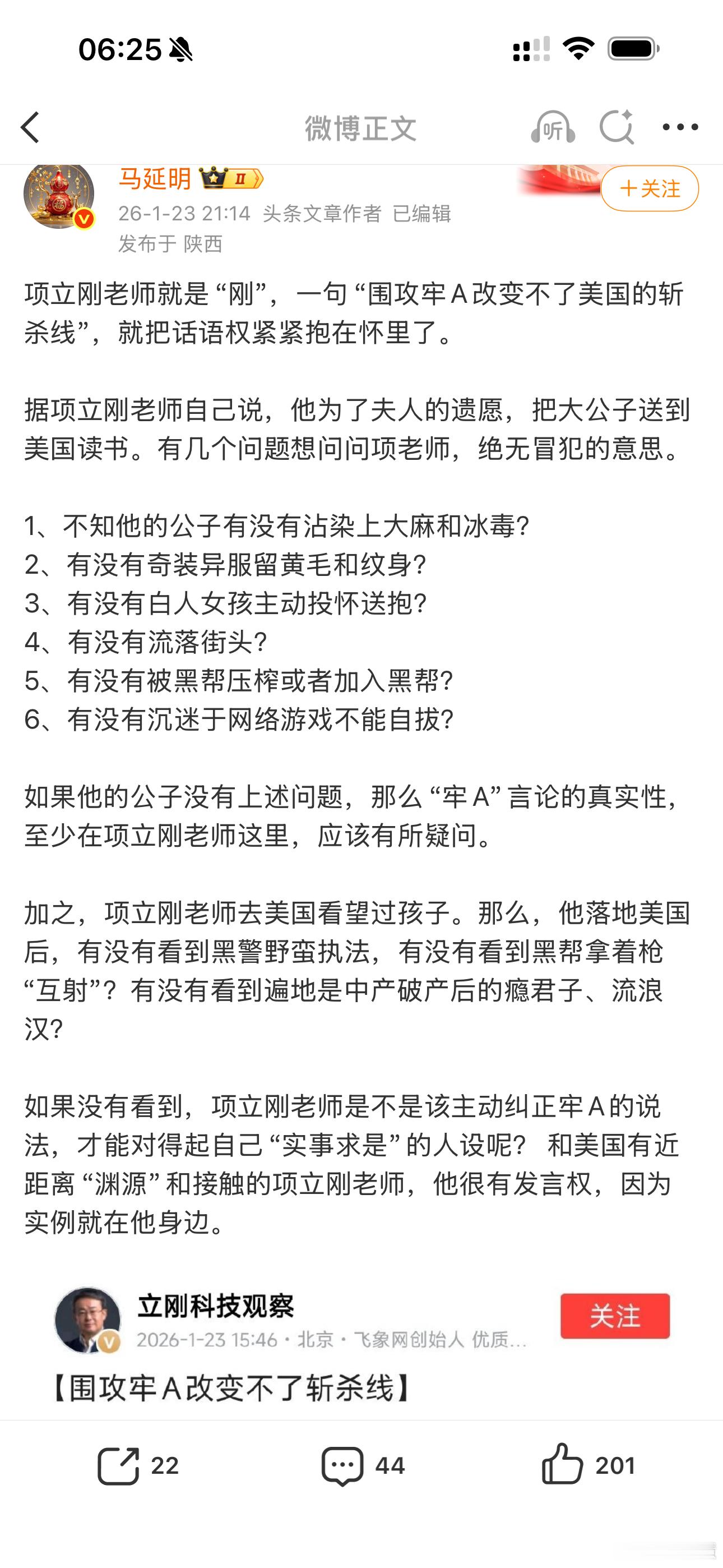 都是狠下功夫思考问题了，我是非常喜欢这样的争论讨论。有一个思想自由奔放而又有边界