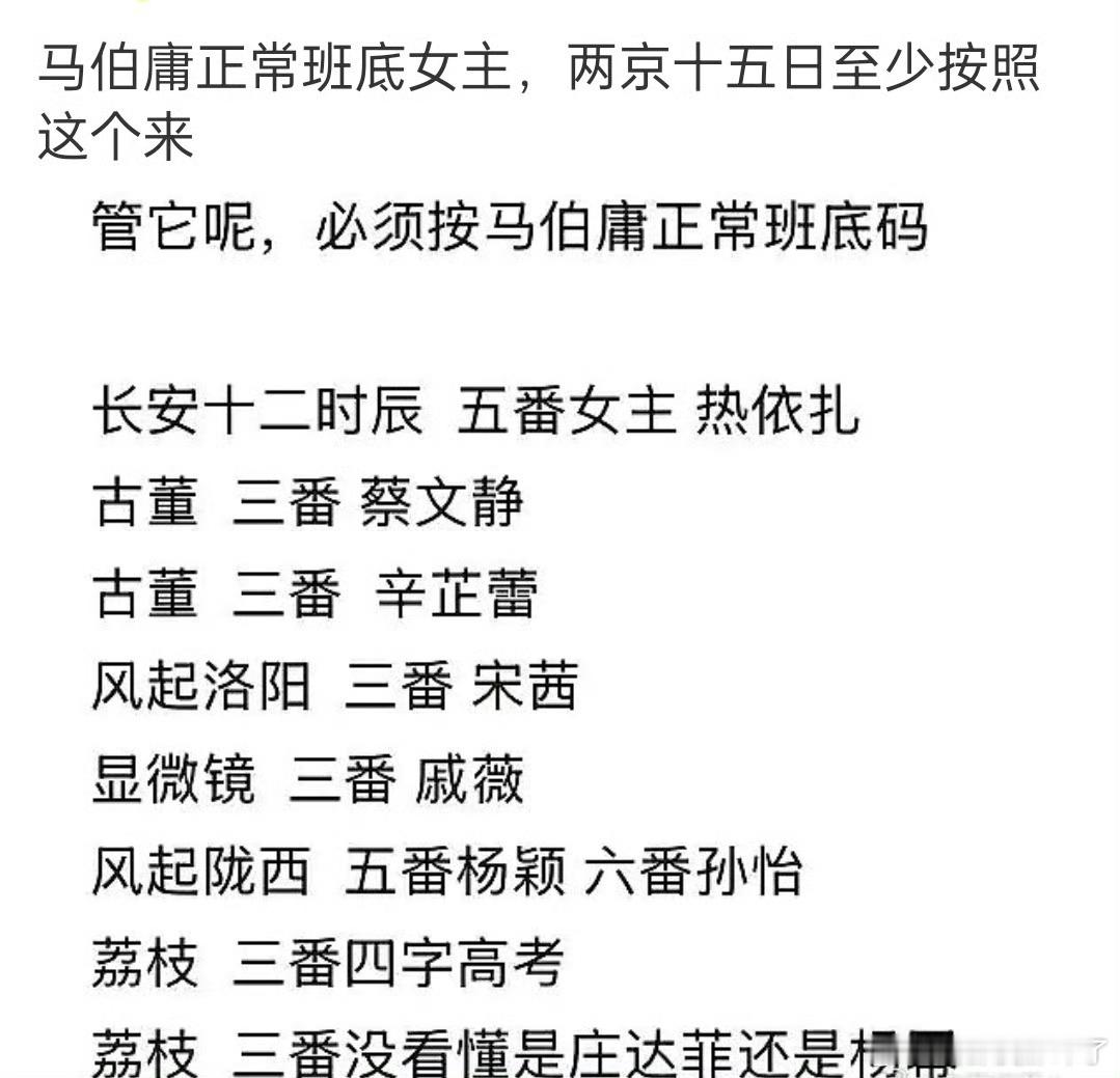 咋了是怕ee自己没办法单扛吗[举手]ie不是最爱吹ee单扛吗？[举手] ​​​