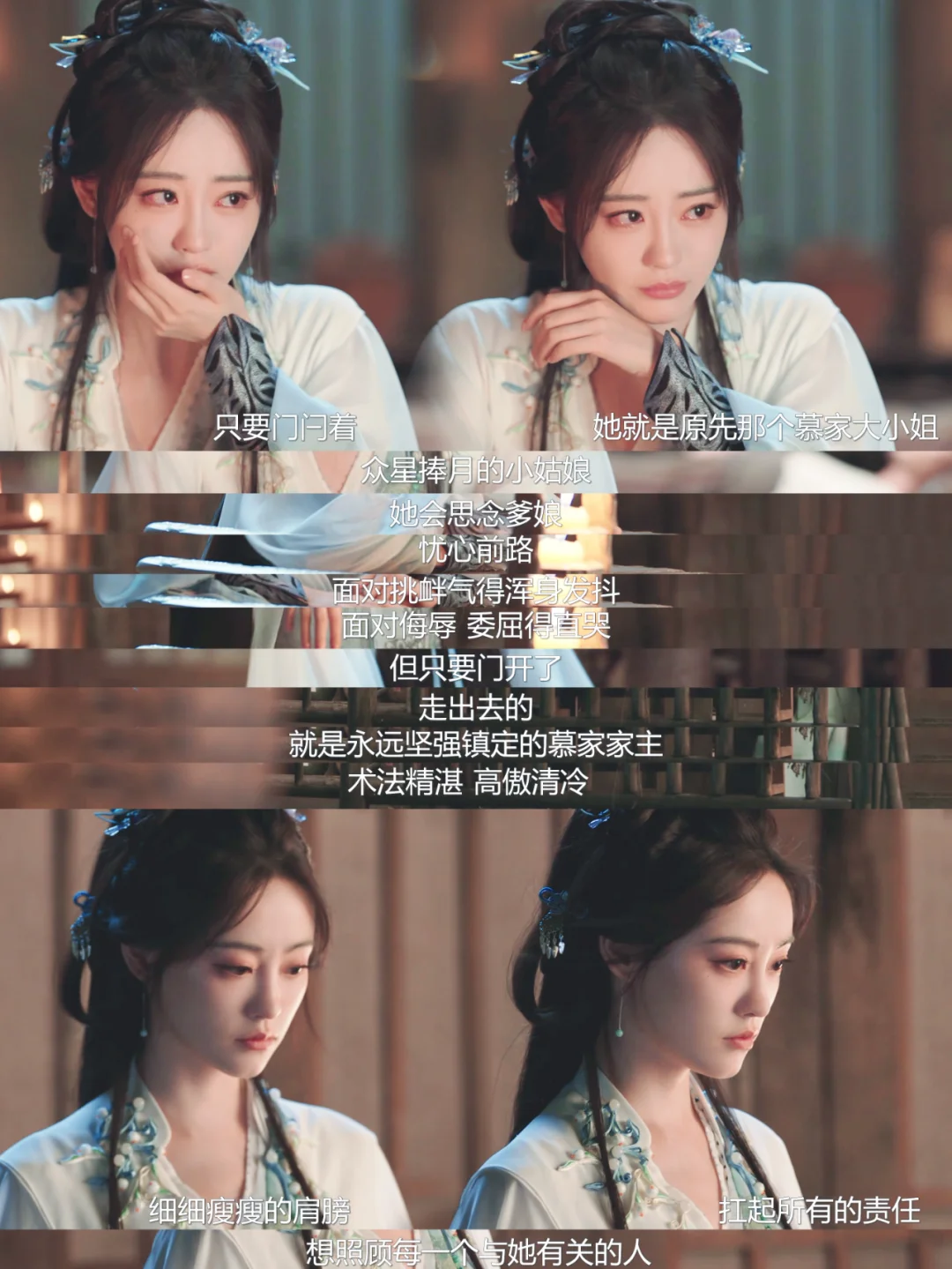 很少见到有剧，这么认真回答“喜欢她什么”