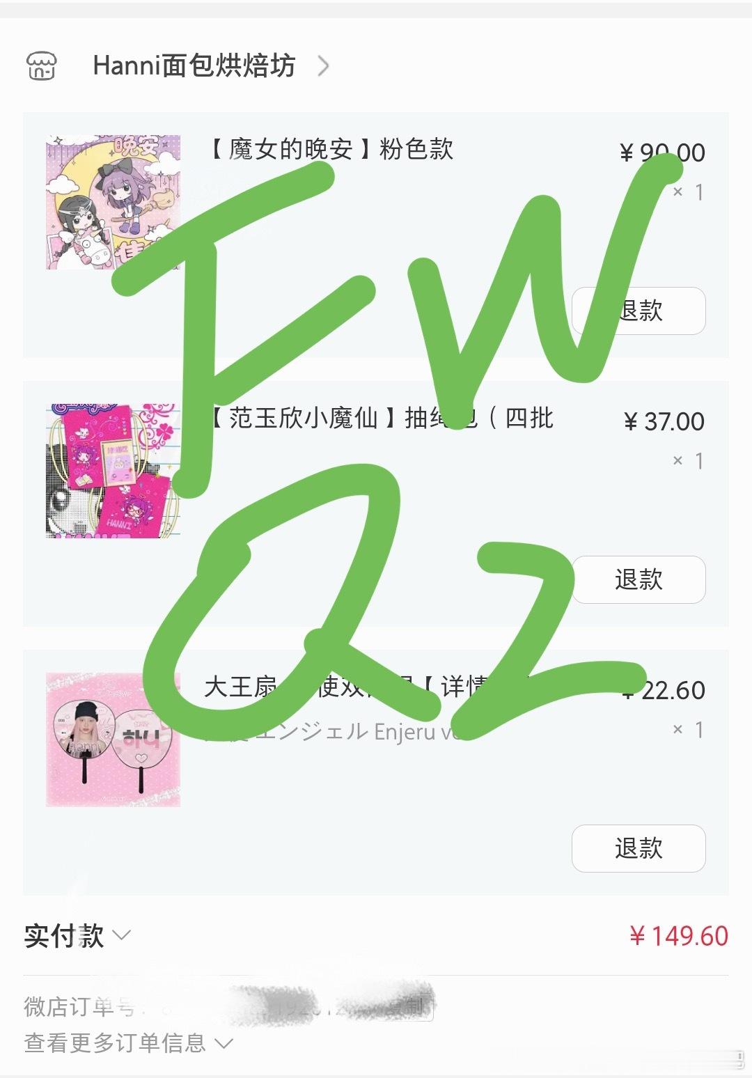 我好想背ni首这个抽绳包 好美萌 ​​​