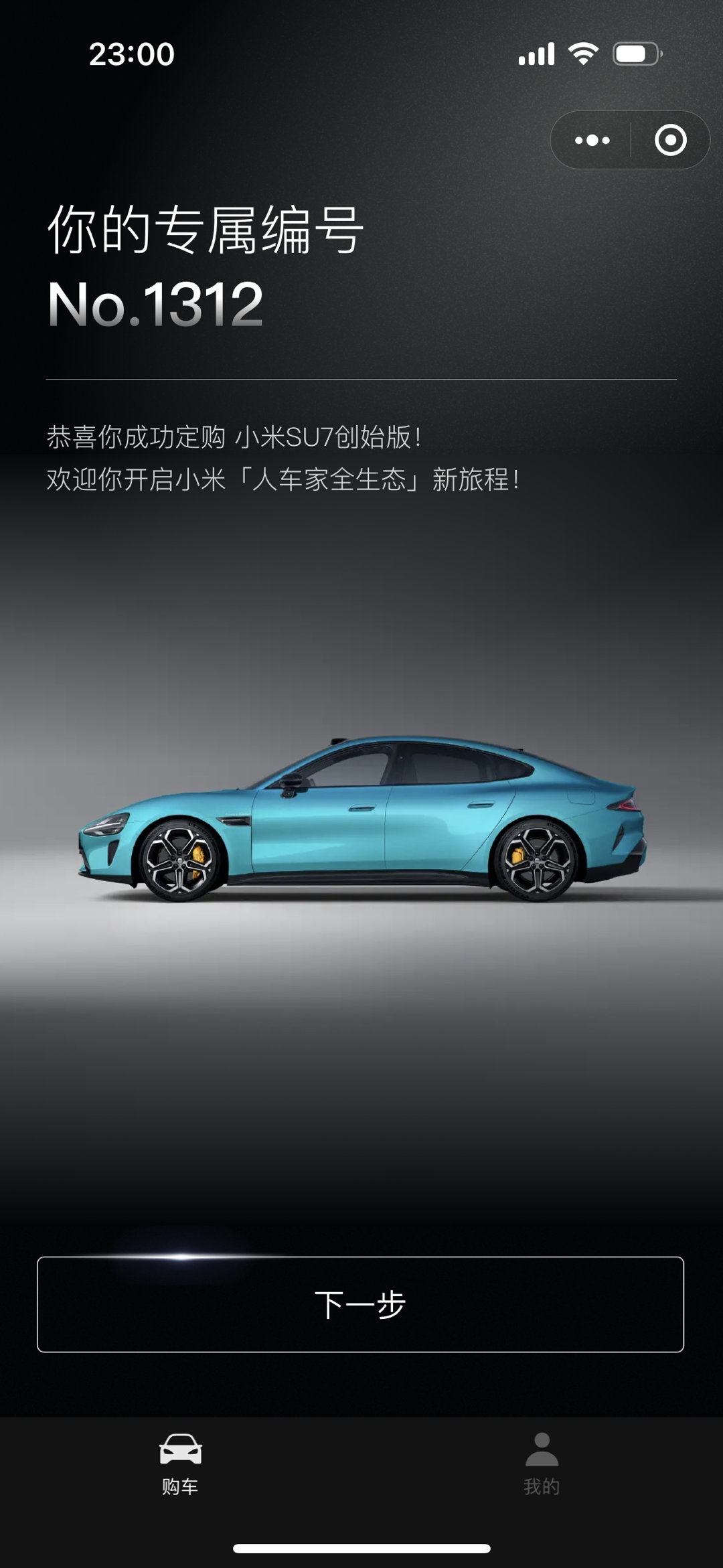Max版安排上了，耐心等吧！[哈哈] ​​​
