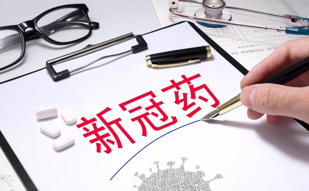 高考在即，如果感染新冠，哪些药物可以吃，哪些药物要避免口服
如果高考之前感染新冠