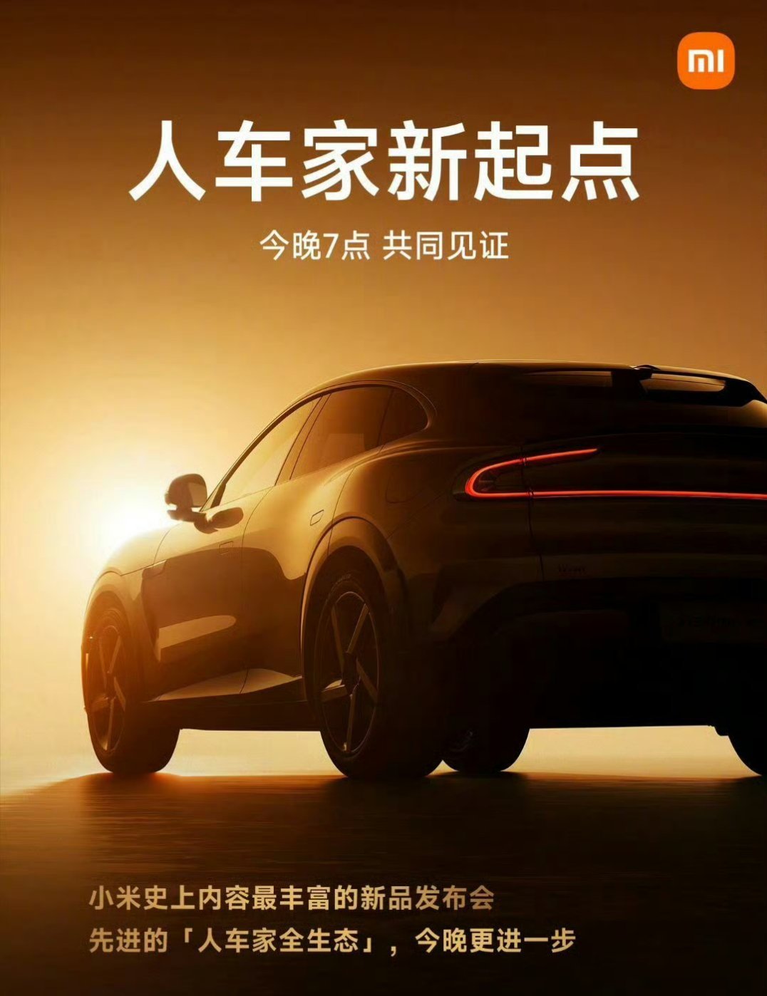 等一个“我们连夜说服高管”，估计24万左右[doge]。 ​​​