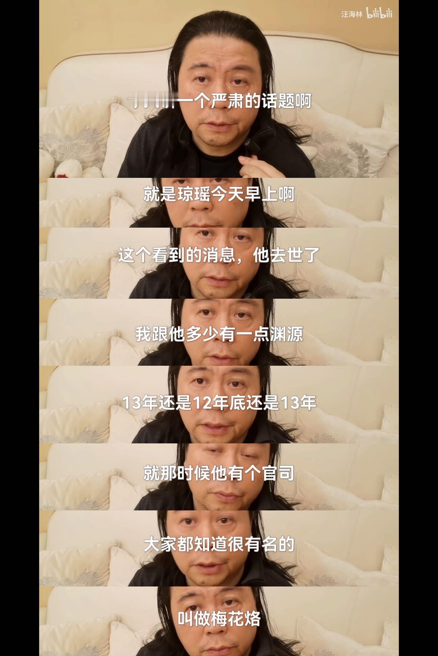 于正抄袭琼瑶败诉6年后才道歉   当 年 于 正 抄 袭 琼 瑶 阿 姨 的 作