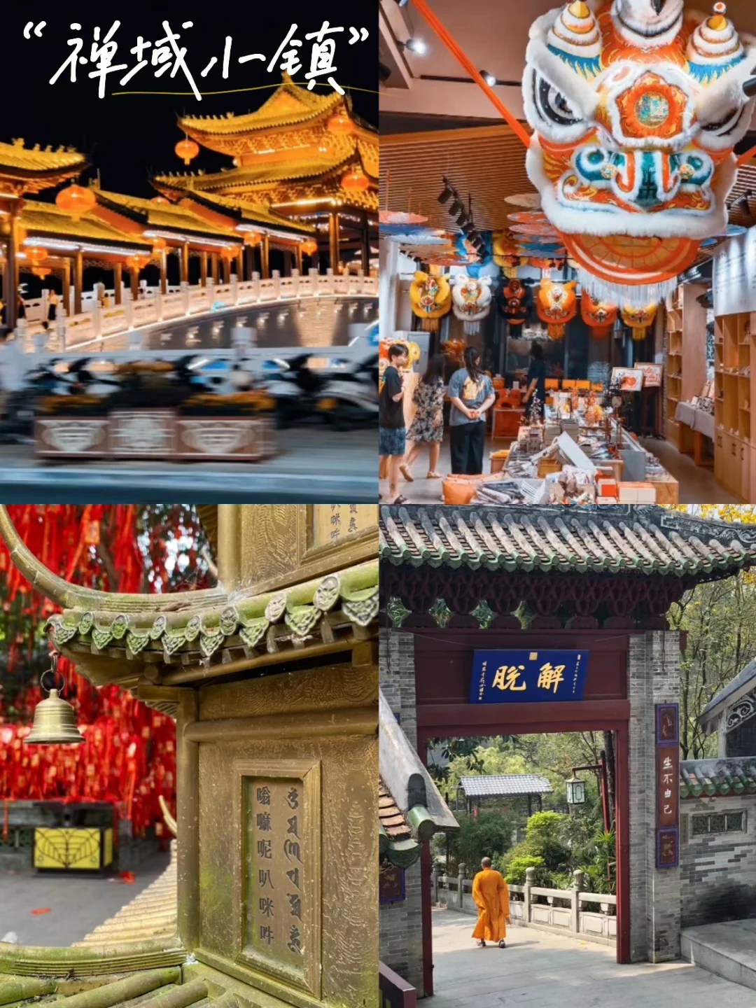 错峰出游 | 云浮保姆级3天2夜旅游攻略