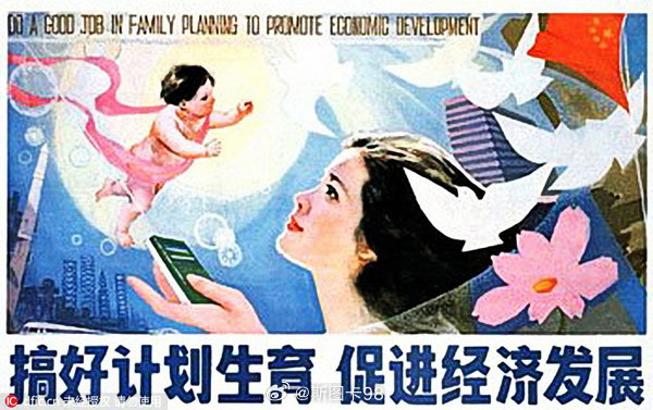 当年把“落后贫穷”简单归因于“人口多”，其实是一种“甩锅”。把复杂的发展问题简化