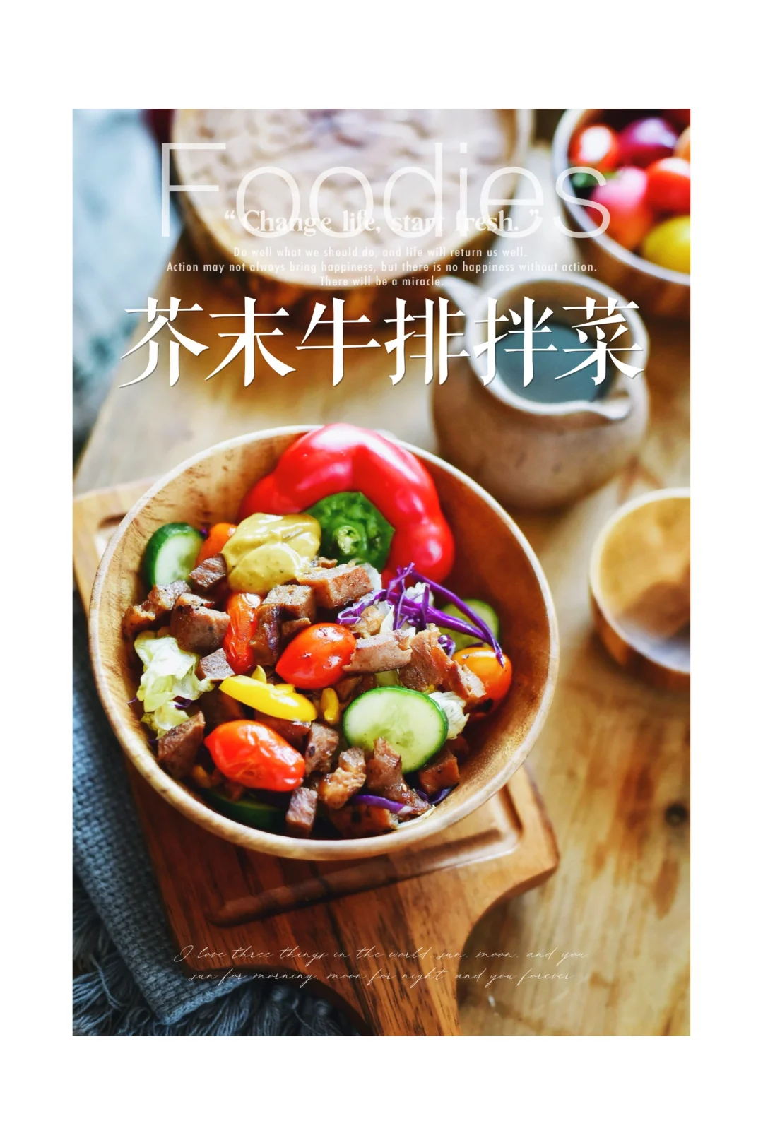 又是减脂餐😺简单缺营养丰富适合夏天