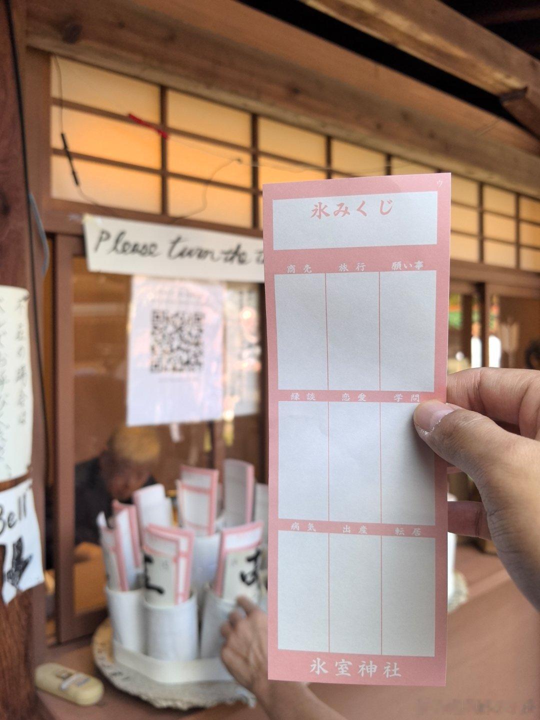 昨天最爽的是在一堆签里抽到大吉签[色] ​​​