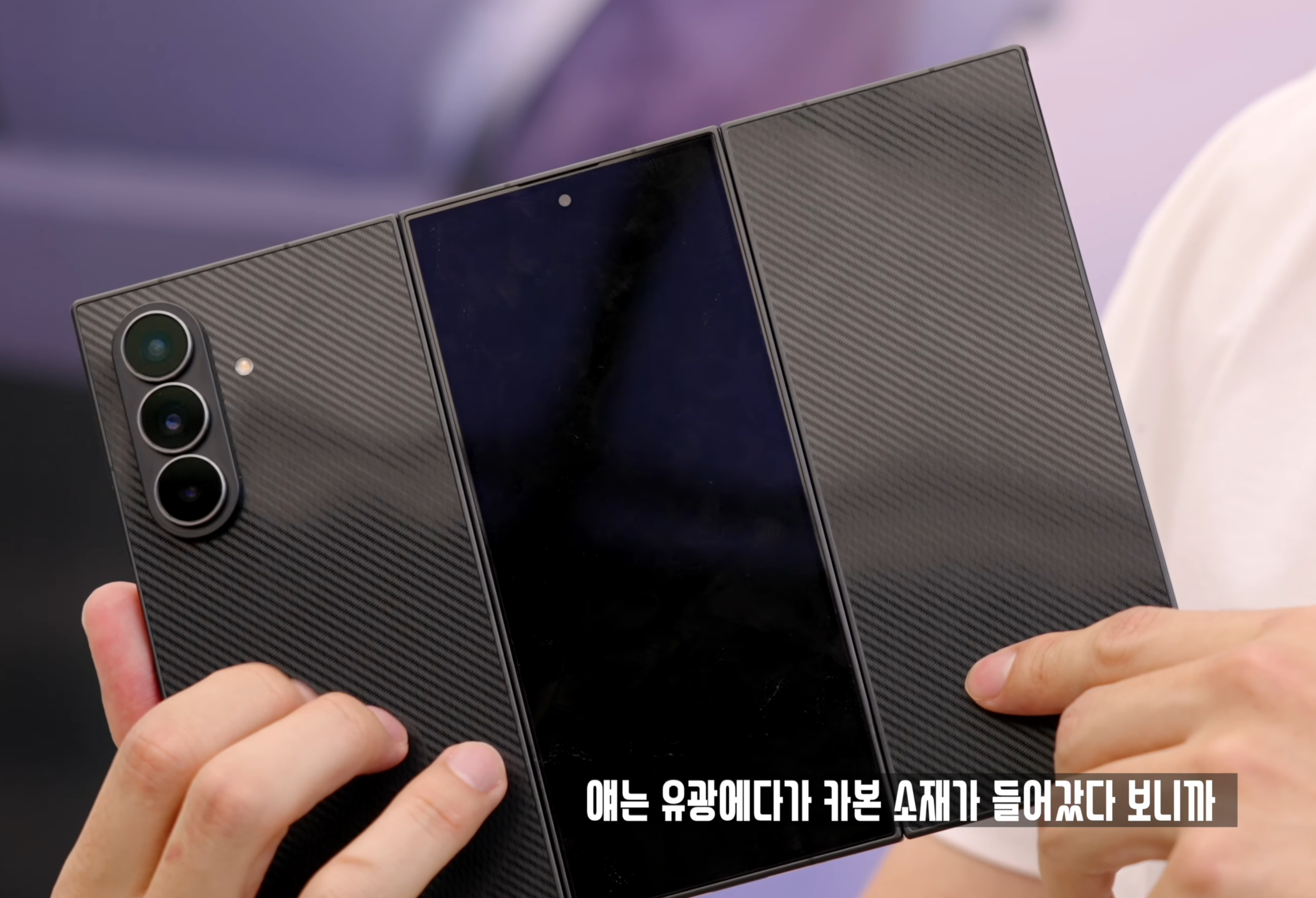 看了下三星Galaxy Z TriFold外屏也出厂自带一层抗反射玻璃，对比我的