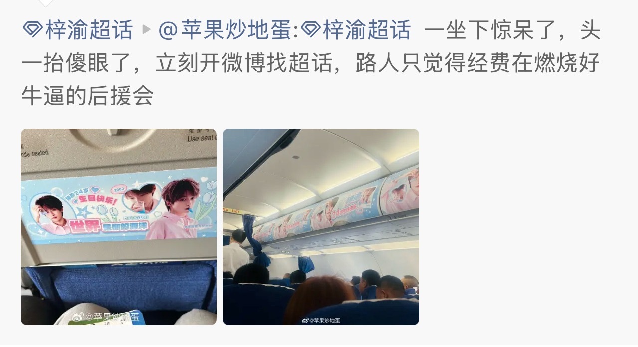 这个月到下个月0706我就静静地感受路人说梓渝粉丝yuni🐮逼梓渝0706生日