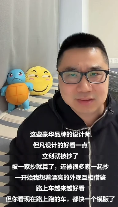 油价焦虑❌️ 告别审美霸权✅️