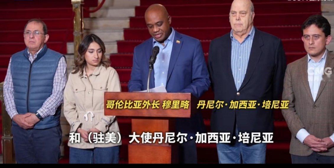 哥伦比亚同意接收遭美遣返移民 美暂停加征关税等制裁措施 当地时间1月26日晚，北