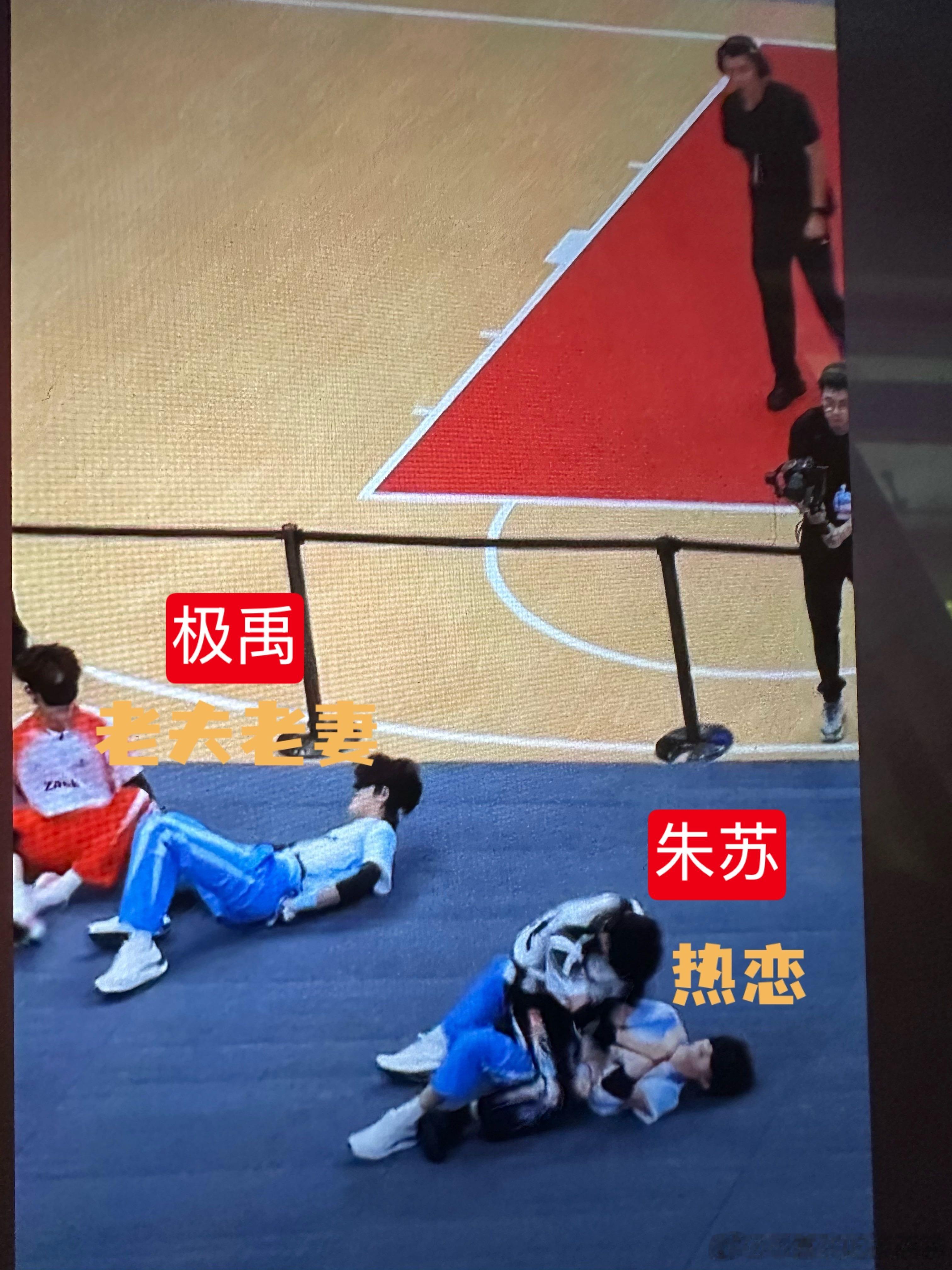 恋爱的不同模式 ​​​