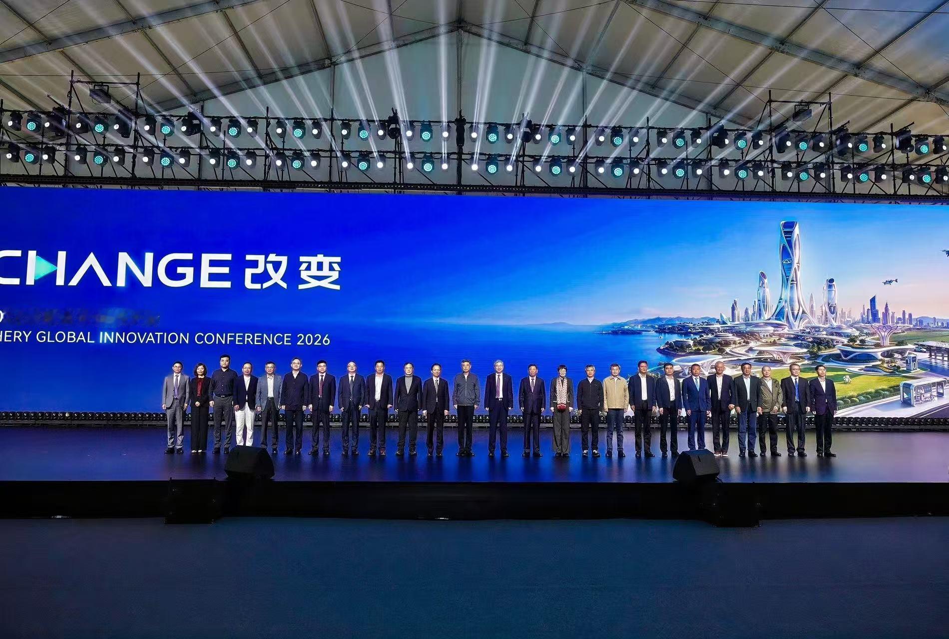 突然发现已经无法停止使用AI了2026奇瑞全球创新大会奇瑞全球创新大会解锁未来生