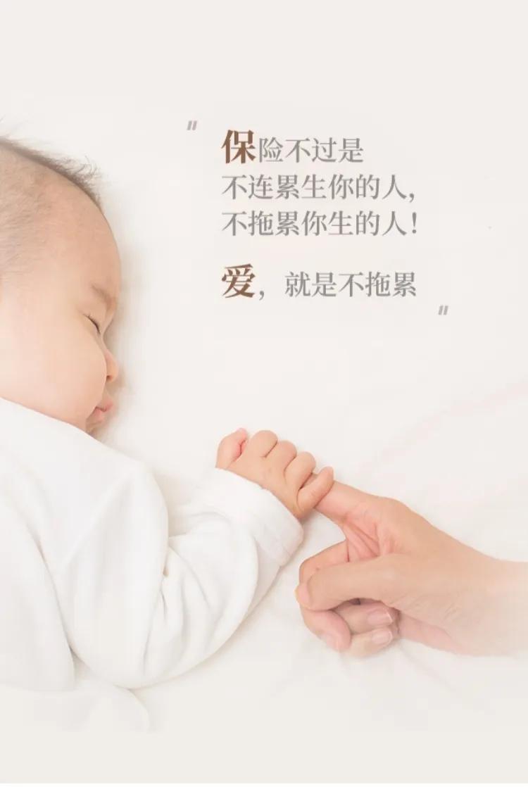 简单几个字的理念，要理解起来，可能需要几十年，有的人甚至到老都还没理解。#保险#
