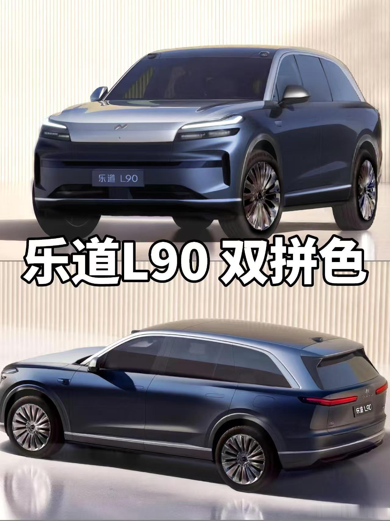 颜色有点毒 ​​​
