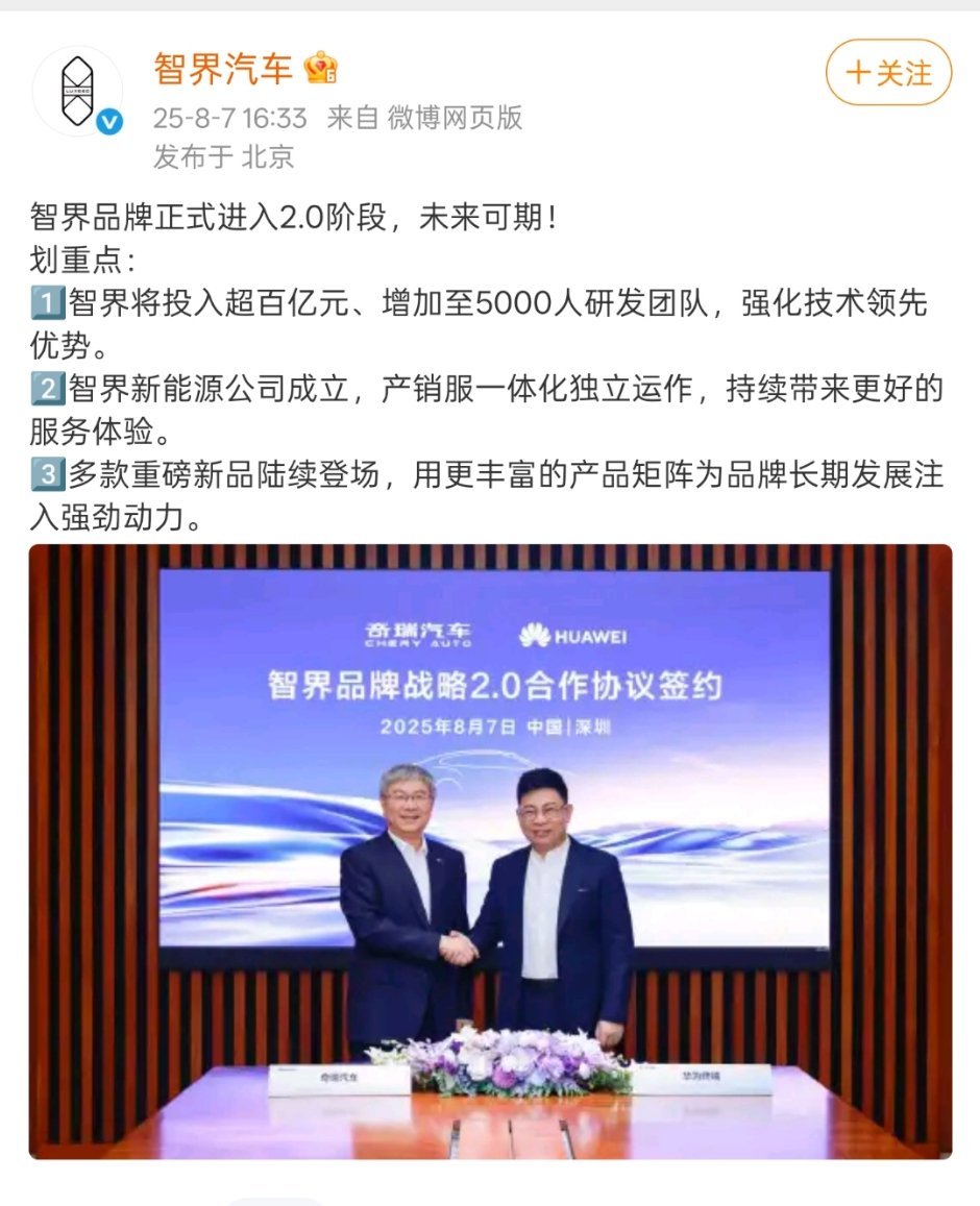 这是好事儿啊[笑哈哈] ​​​