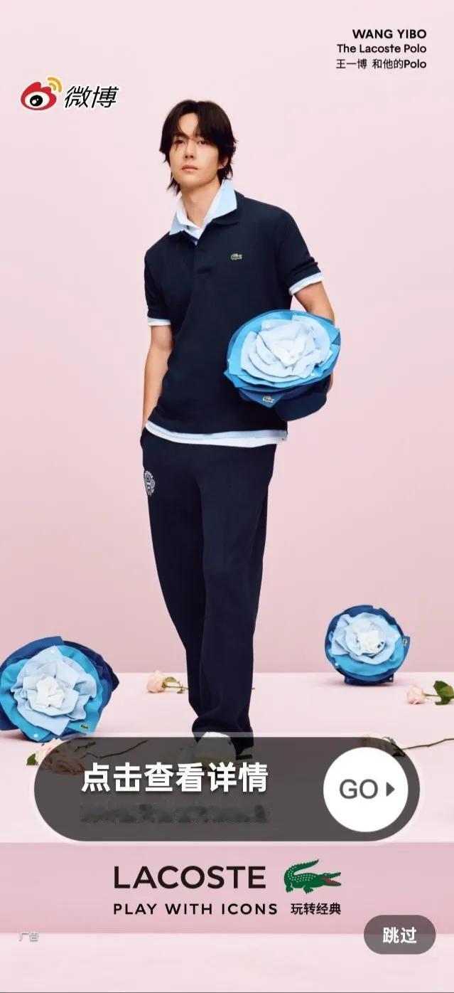 开屏见喜！帅哥来送“🌸🌸”[大金牙]。
这么帅气养眼的王一博“开屏”，开启五