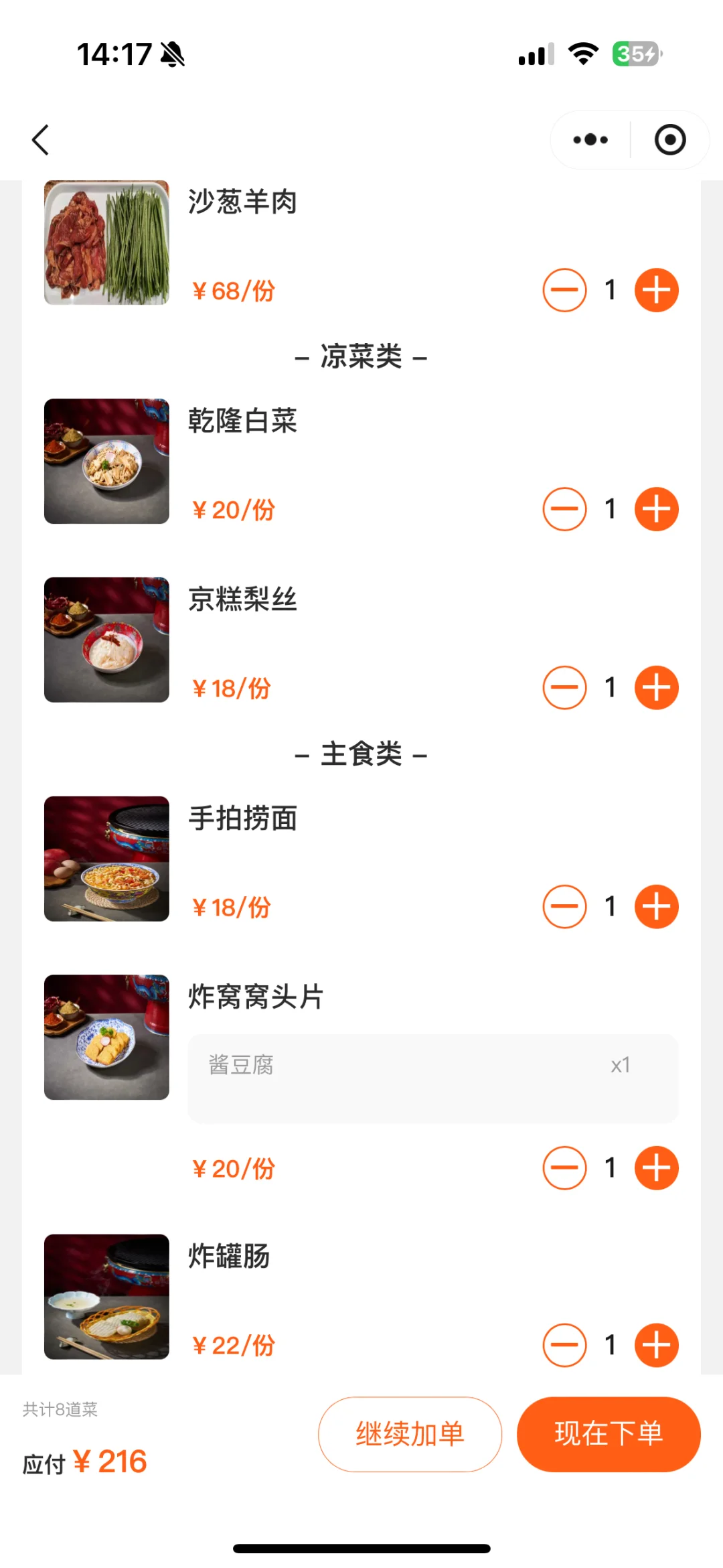 合肥炙子烤肉前三！！不讲虚的！！