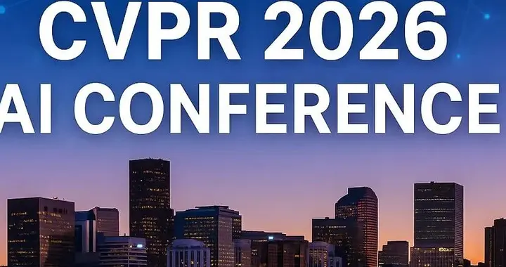 CVPR 2026新規：強制披露算力成本，高透明度論文可獲三項認可獎