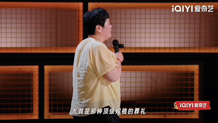 农村顶级葬礼的排面有多大喜剧之王单口季 房主任这段讲得太有画面感了，五个大舞台在