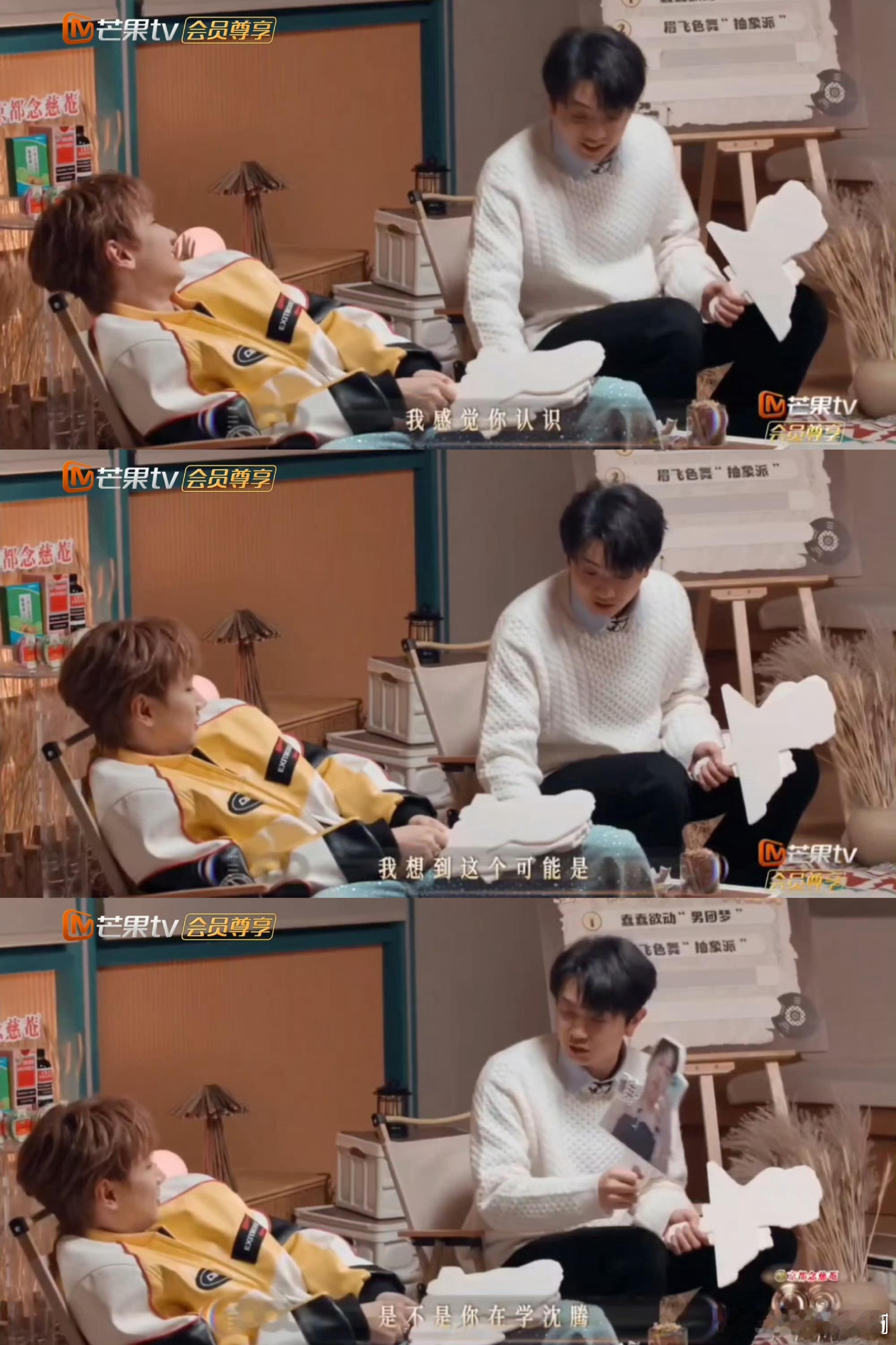 汪苏泷撞脸沈腾表情包汪苏泷低头看手机的抓拍表情，简直和沈腾“老人地铁看手机”的经