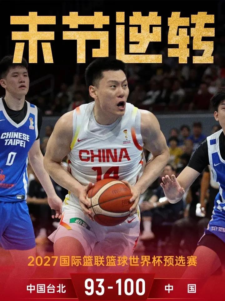 舍小家为大家，李弘权好样的！本场9分11板，包括4个前场板，和朱骏龙两大锋线强势