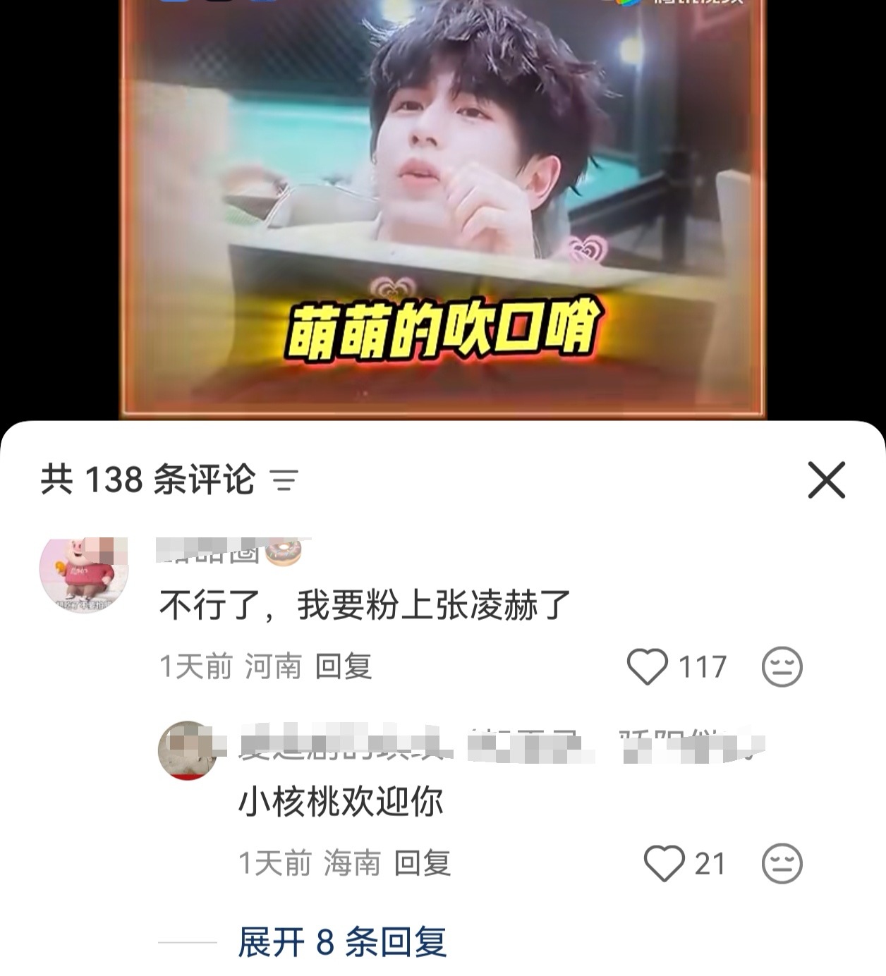 我老哥哥也不用靠角色不角色的露点婴儿本相吸粉轻松加愉快 