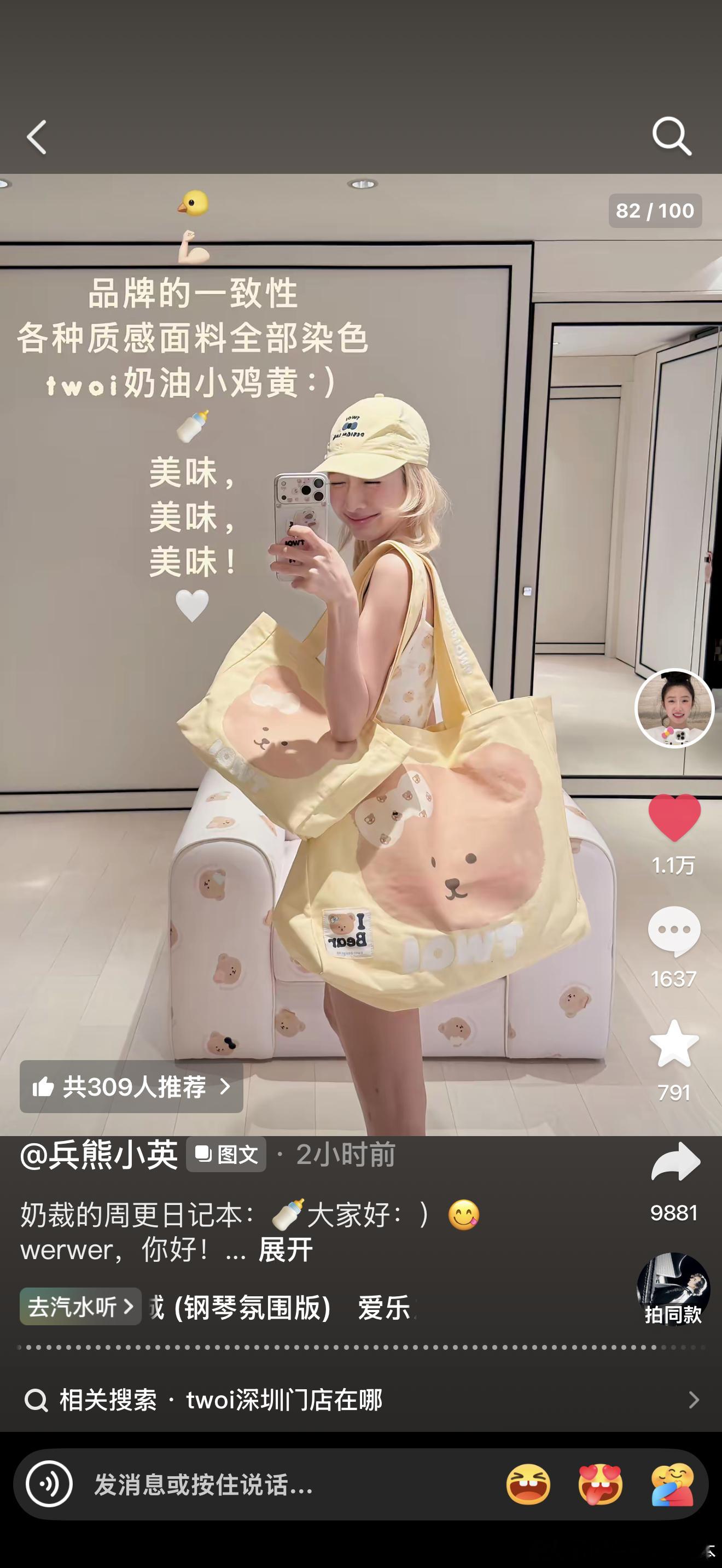 这咋办我靠全喜欢 