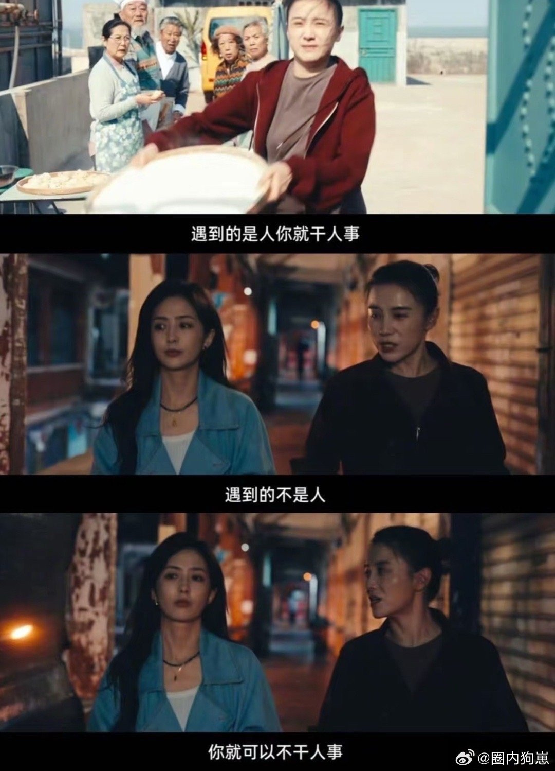 宋佳佟丽娅二搭变成勾勾搭搭了 救命！被《轻于鸿毛》里宋佳和佟丽娅的化学反应狠狠拿