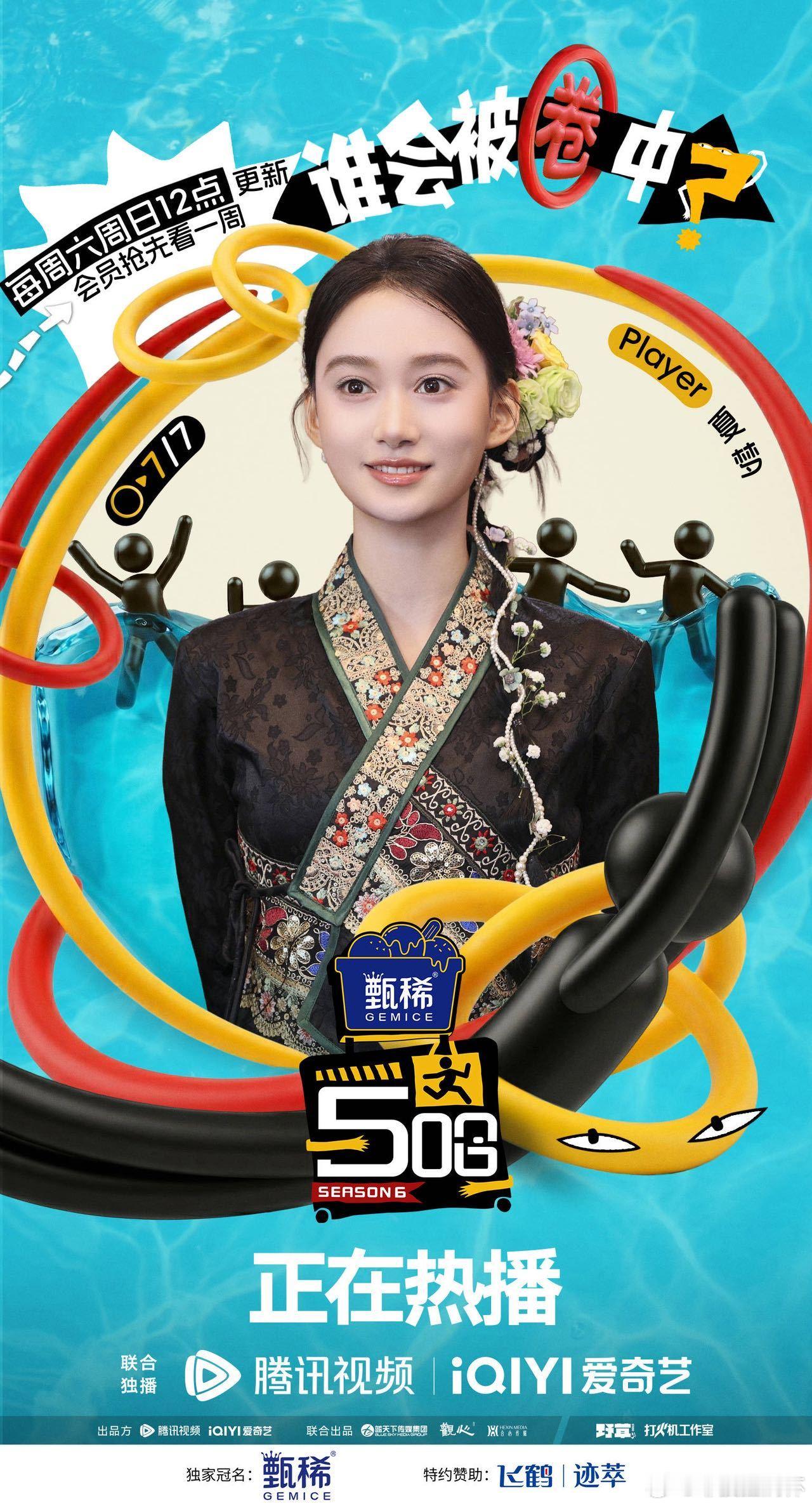 邓超被女嘉宾包围陈赫问邓超凭什么 邓超左拥右抱被女嘉宾包围，陈赫看不下去直接质问