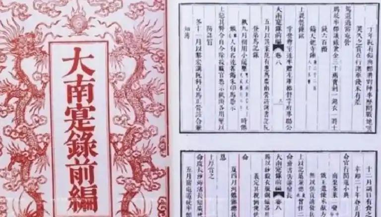 越南废除了汉字、韩国废除了汉字、日本也废除了汉字，结果呢？
 
近代以来，越南、