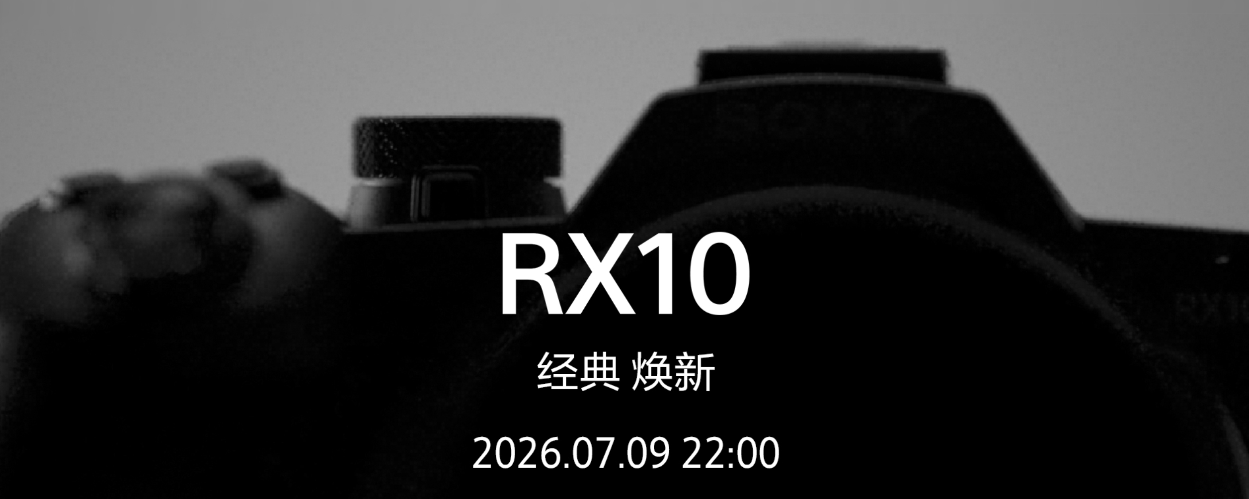 一会儿在这个微博里更新RX10M5的相关信息大家可以预测下价格，第一个猜对的发5