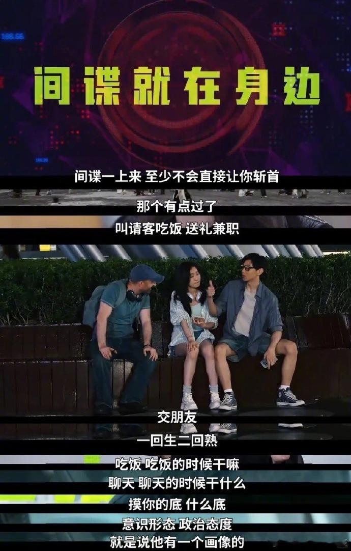 当惊蛰无声成为行走的12339以前在网上看到一些可疑的信息，我总是直接划走，不当