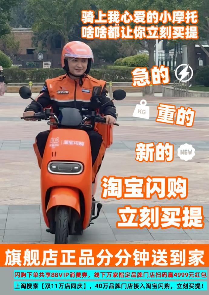 尼格买提送外卖 想吃小尼送的外卖，赶紧的，给我送！ ​​​