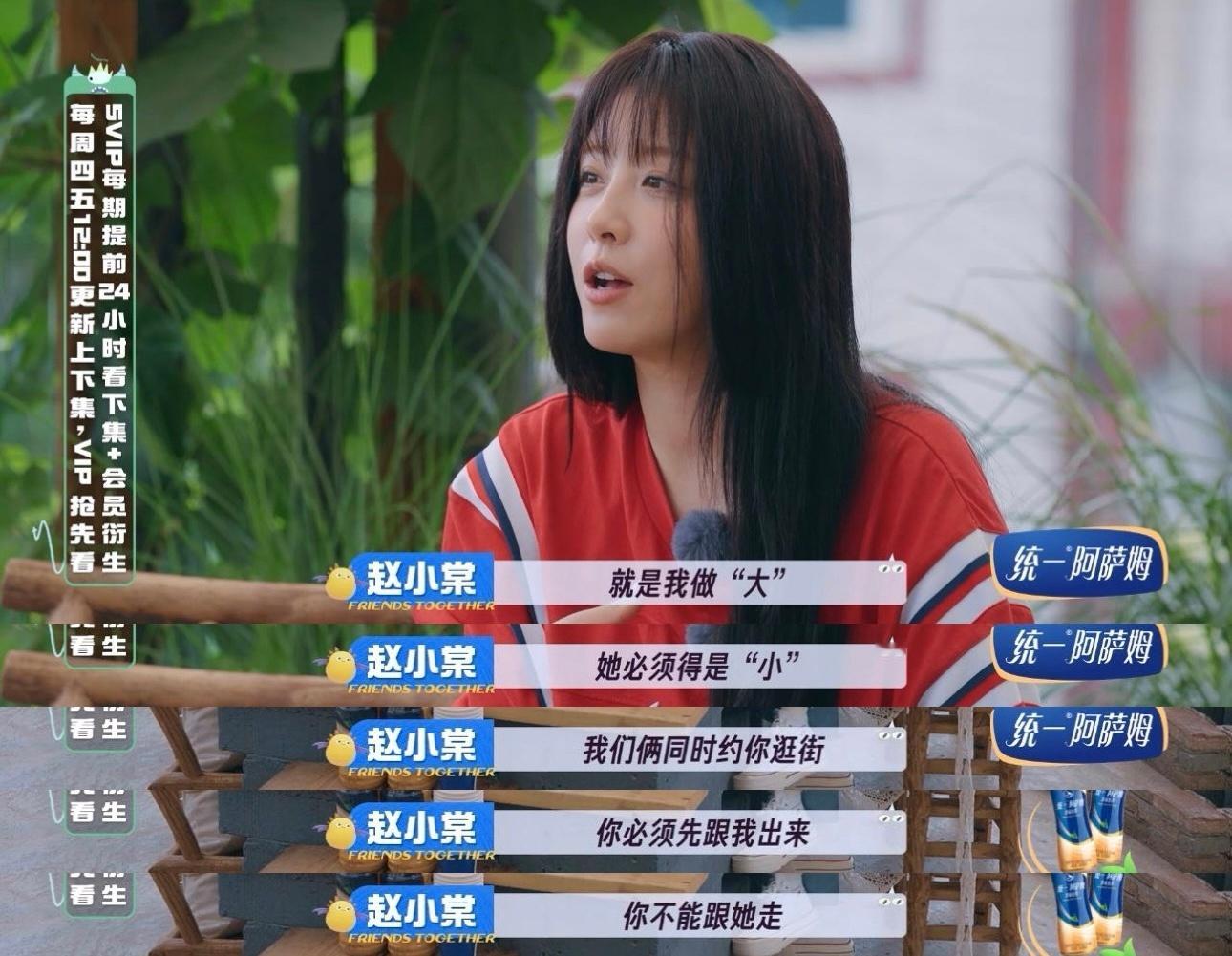 #欧阳娜娜 闺蜜占有欲#哪有什么平衡新老baby的想法，跟的意思一样，老baby