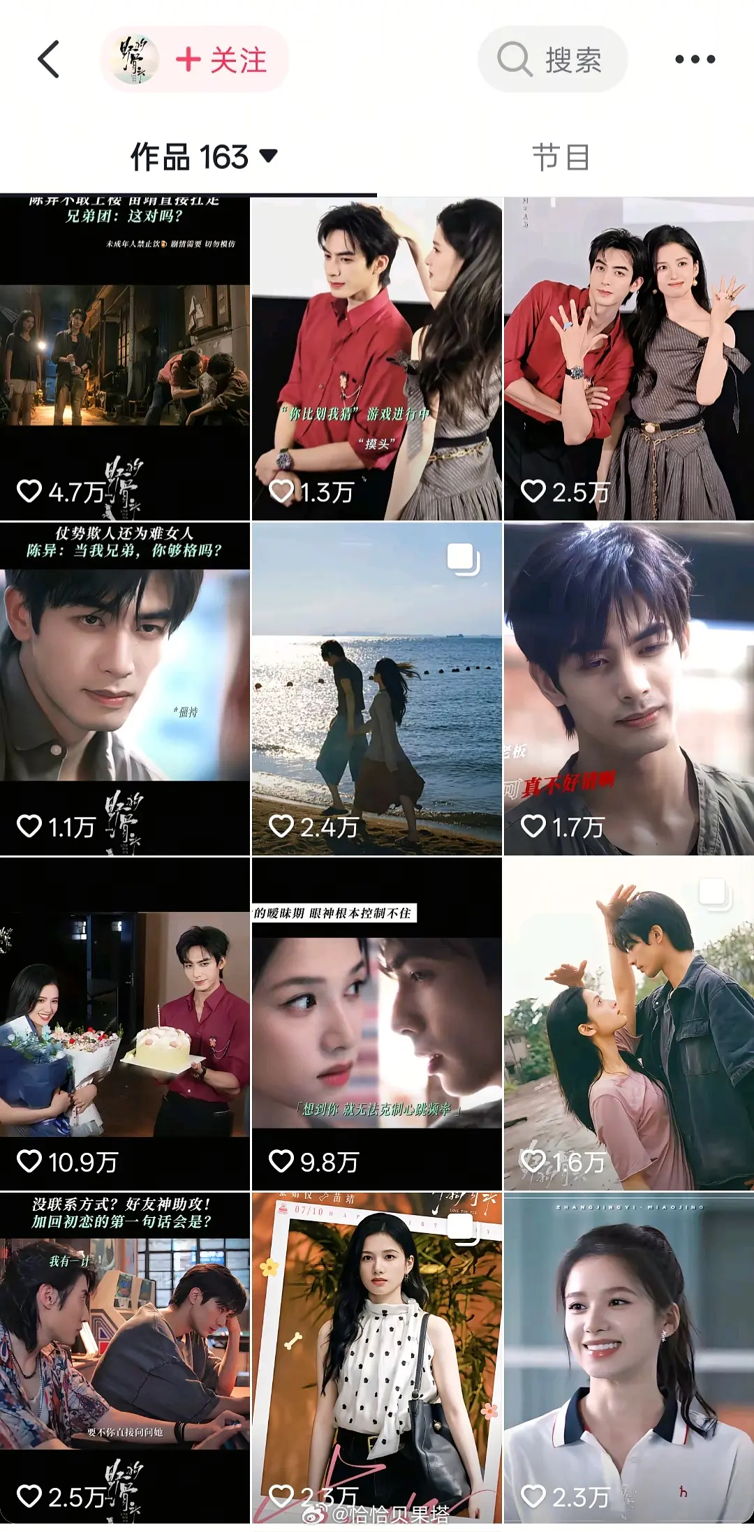 野狗骨头剧宣发酵失败❓❗民选cp，开拍爆在粉圈买股但大众不吃，“精品”现偶声量不