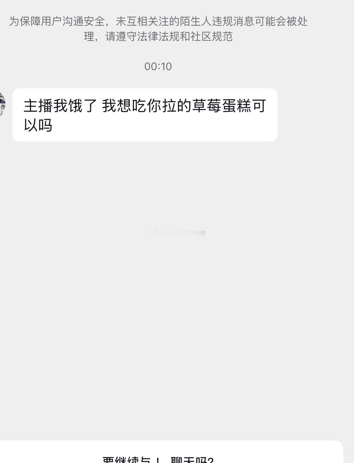 蚌埠住了 ​​​
