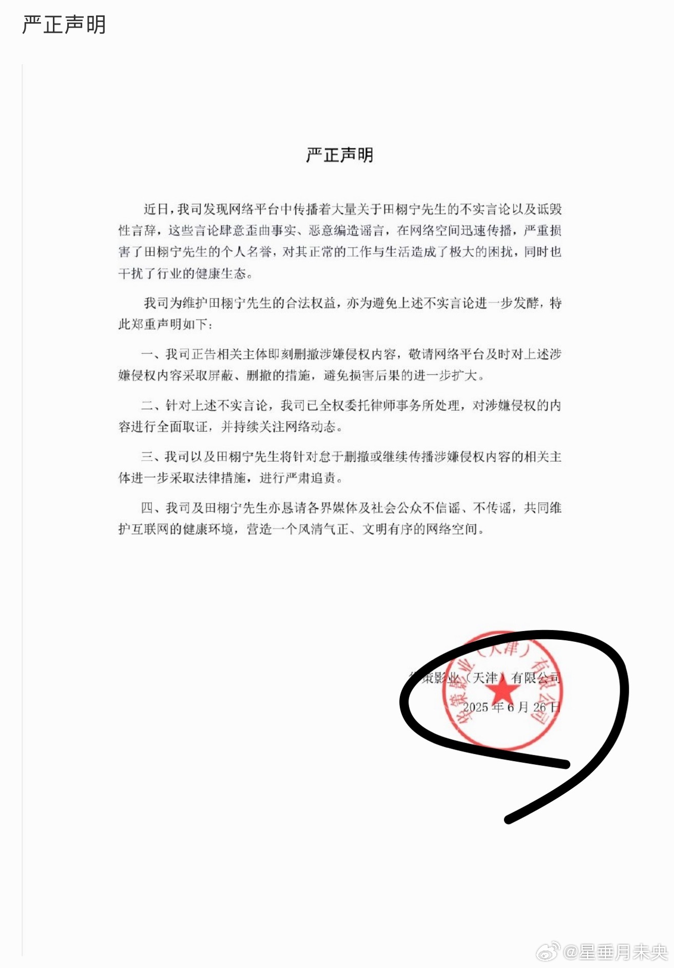 开端不是杀青了吗我怎么回到了去年的今天 