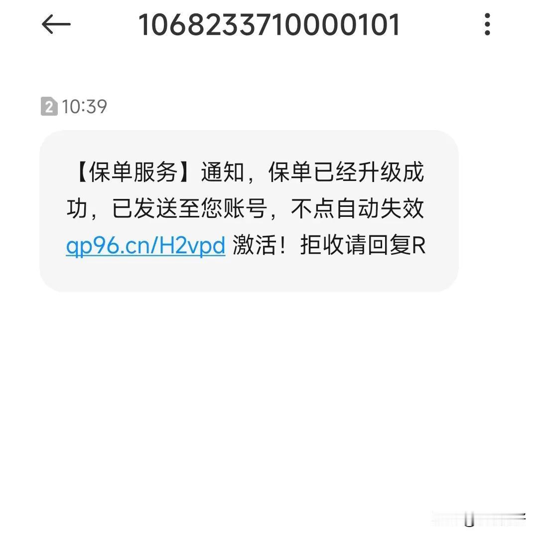 这到底是不是骗局呢？我蒙圈了。想确认一下，但是又不敢，怕上当受骗。有没有遇到过类