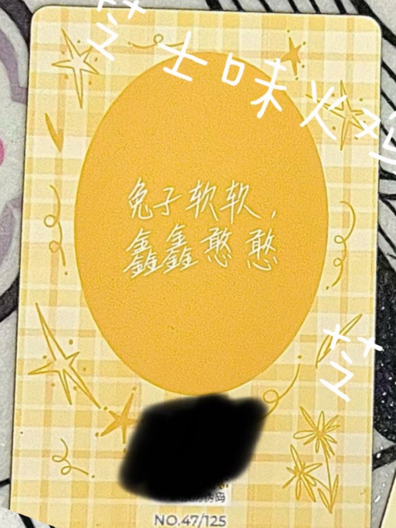 我靠。。。怎么会这么萌“兔子软软 鑫鑫憨憨”🥹 